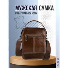Сумка барсетка H.T. 1983.8, кофейный