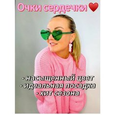 Солнцезащитные очки , зелeный Нет бренда