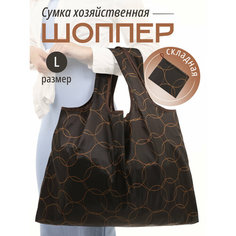 Сумка авоська , коричневый Zo Ko