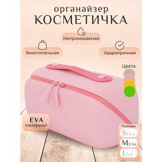 Косметичка Fungoofun, 13х14х24 см, , розовый