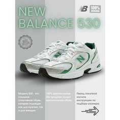 Кроссовки New Balance 530, полнота D, размер 39.5 EU/6.5 US, White Nightwatch Green