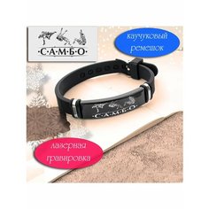 Браслет, 1 шт., размер 21 см, размер one size, диаметр 7 см, черный Grav Mix