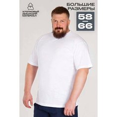 Футболка, размер 58, белый Нет бренда