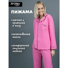 Пижама TITSTYLE, размер 44, розовый