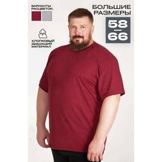 Футболка, размер 60, бордовый Нет бренда