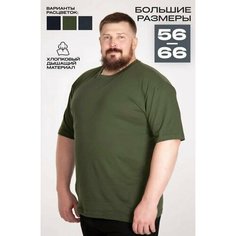 Футболка, размер 60, хаки Нет бренда