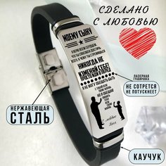 Браслет Grav Mix