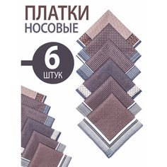 Носовой платок Koloco, 6 шт., бордовый