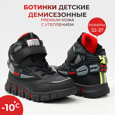 Ботинки, размер 32, черный Нет бренда