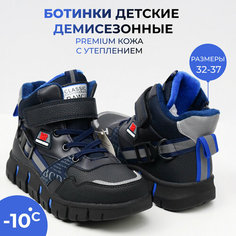 Ботинки, размер 34, синий Нет бренда