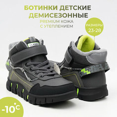 Ботинки, размер 27, серый Нет бренда