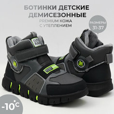 Ботинки, размер 32, серый Нет бренда