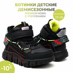 Ботинки, размер 24, черный Нет бренда