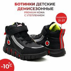 Ботинки, размер 33, черный Нет бренда