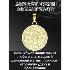 Подвеска Миртъ