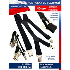 Подтяжки PETROLEONE, черный