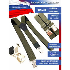 Подтяжки PETROLEONE, хаки