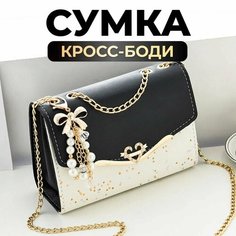 Сумка кросс-боди Fantasy Earth, черно-белый