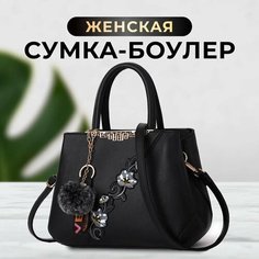 Сумка саквояж Fantasy Earth, фактура матовая, черный