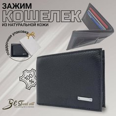 Кошелек , фактура зернистая, матовая, гладкая, черный BE S Tand out