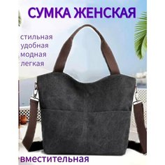 Сумка , фактура матовая, гладкая, серый, черный K.I.N