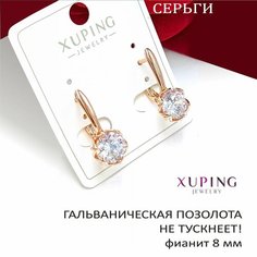 Серьги конго XUPING JEWELRY, фианит, размер 22 мм, золотой, бесцветный
