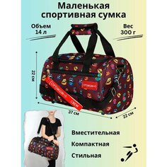 Сумка спортивная Optimum Crew, 14 л, 37х22х22 см, желтый, оранжевый, зеленый, синий, бордовый