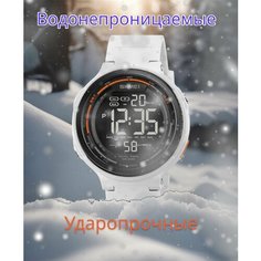 Наручные часы SKMEI, белый