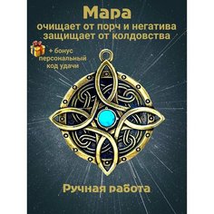 Колье Миртъ