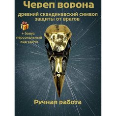 Колье Миртъ