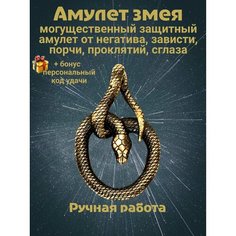 Колье Миртъ
