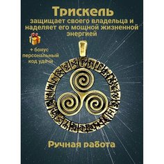 Колье Миртъ