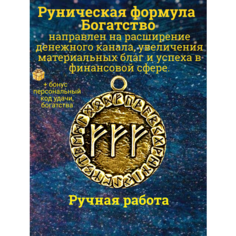 Колье Миртъ