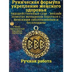 Колье Миртъ