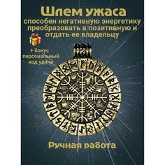 Колье Миртъ