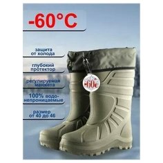 Сапоги Evashoes, размер 44, оливковый