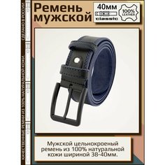 Ремень AksyBelt, размер 125, синий