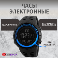 Наручные часы Спорт, синий Uni Shop