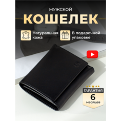 Кошелек Slazar, фактура гладкая, черный