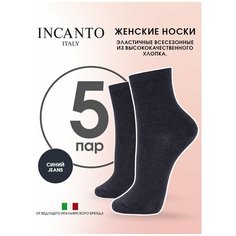 Носки Incanto, комплект, 5 пар, размер 39-40(3), синий