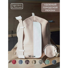 Сумка-рюкзак sashabred, 15 л40 см, ручная кладь, розовый