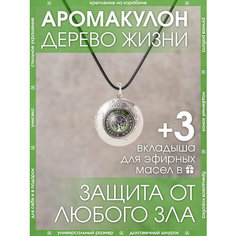 Колье X-Rune, металл, длина 50 см, зеленый