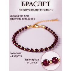 Браслет-цепочка CITY LEGEND, гранат, размер 17 см, бордовый, золотистый, красный