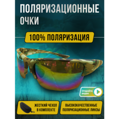 Солнцезащитные очки , коричневый King Trout