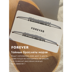 Браслет-нить v.serdce_store, бисер, 2 шт., размер 15 см, размер one size, Черный (на шнуре)