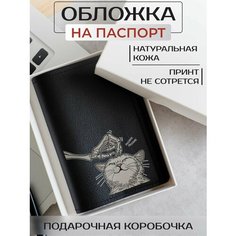 Обложка для паспорта RUSSIAN HandMade, черный
