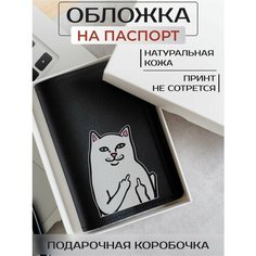Обложка для паспорта RUSSIAN HandMade, черный