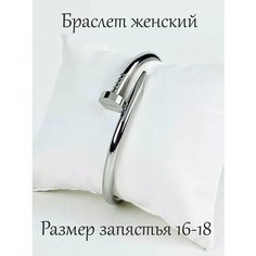Жесткий браслет, кристалл, 1 шт., размер 18 см, серебристый Iquant