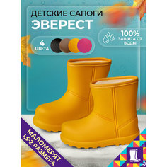 Полусапоги , размер 32, Желтый Мой Мир
