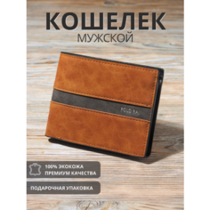 Кошелек МУСТАНГ, коричневый